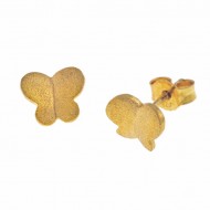 Σκουλαρίκια Πεταλούδες Χρυσό Κ9 (SK00212)